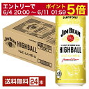 【5/1 00:00～ メーカー横断割引クーポン取得可】サントリー ジムビーム ハイボール 500ml 缶 24本 1ケース【送料無料（一部地域除く）】 サントリービール