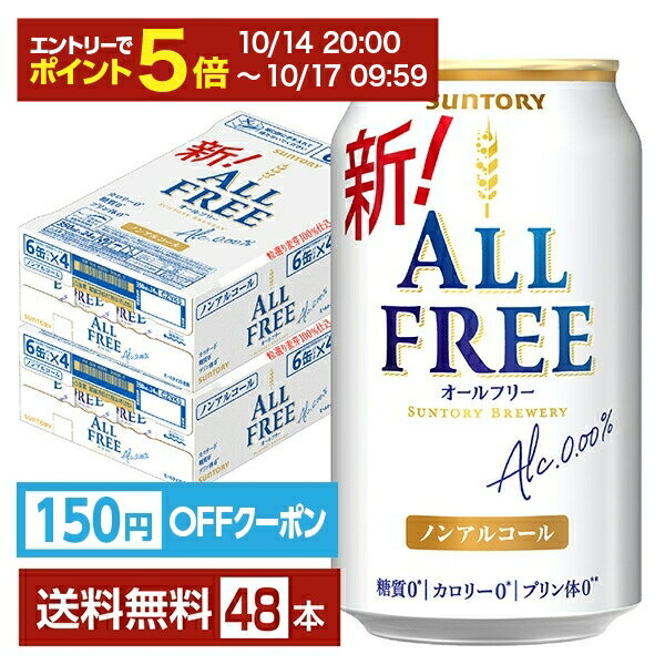 【10/14 20:00から エント