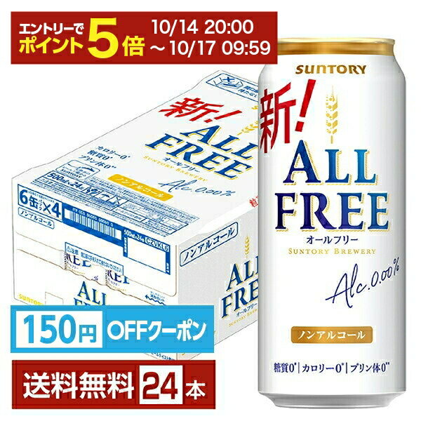 【10/14 20:00から エント