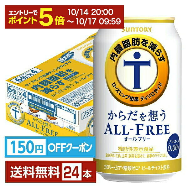 【10/14 20:00から エント