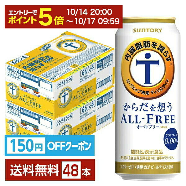 【10/14 20:00から エント