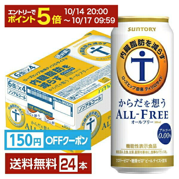 【10/14 20:00から エント