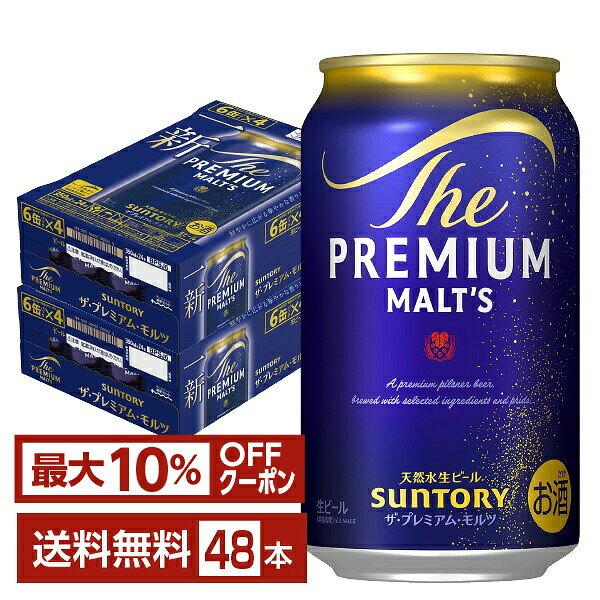 【先着順 最大10％OFFクーポン取得可】【エントリー＆条件達成で最大2000ポイント...
