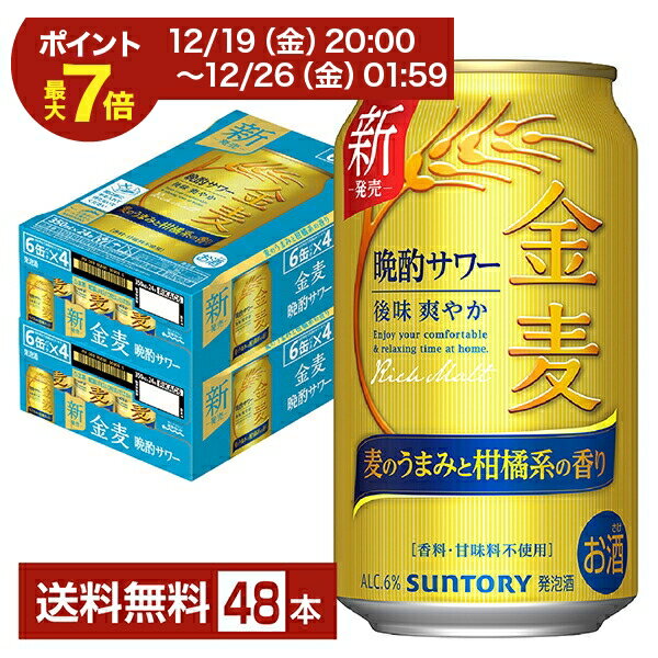 �ڥ���ȥ꡼�ǥݥ����4�ܡۥ���ȥ꡼ ���� �ռॵ� 350ml �� 24�ܡ�2��������48�ܡˡ�����̵���ʰ����ϰ�����ˡ� ����ȥ꡼�ӡ��� ȯˢ��