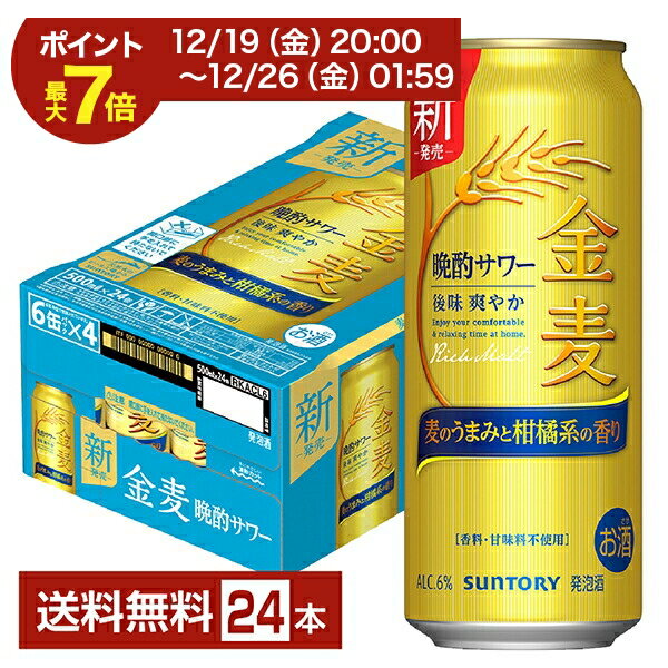 �ڥ���ȥ꡼�ǥݥ����4�ܡۥ���ȥ꡼ ���� �ռॵ� 500ml �� 24�� 1������������̵���ʰ����ϰ�����ˡ� ����ȥ꡼�ӡ��� ȯˢ��