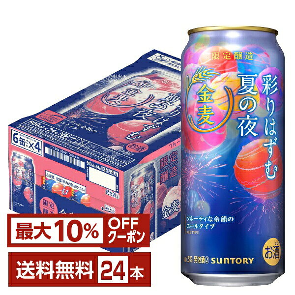 【先着順 最大10％OFFクーポン取得可】【エントリー＆条件達成で最大2000ポイントもらえる！】期 ...