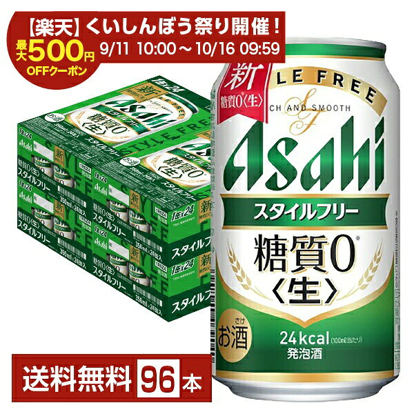 楽天市場】サントリー ジューシーブリュー 350ml×6缶×4個(24缶)の通販