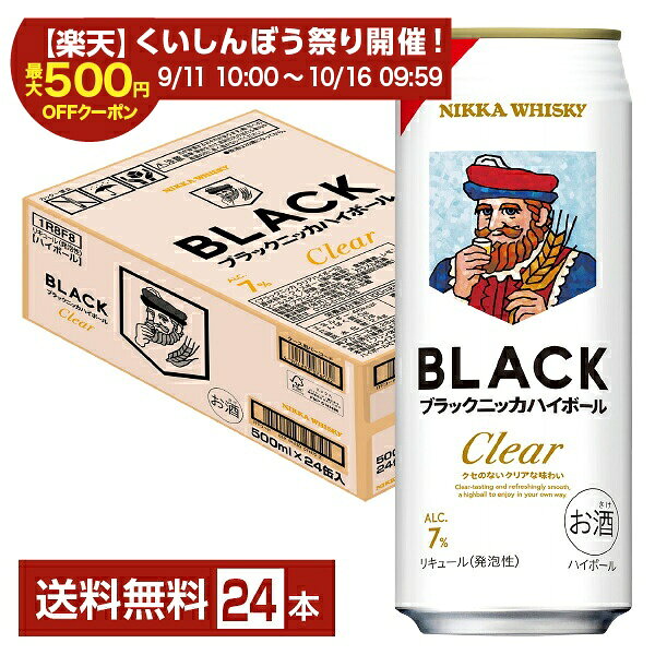 楽天市場】ニッカ ハイボール 缶の通販
