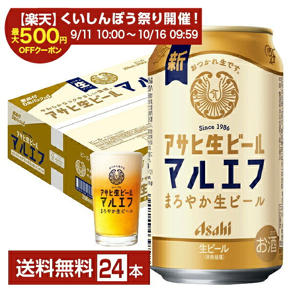 楽天市場】6缶パック×4の通販
