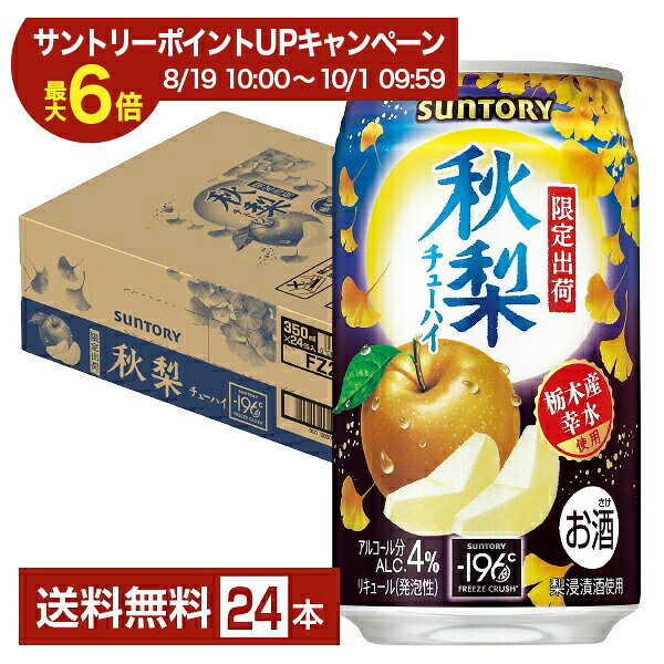 楽天市場】梨 ブランデーの通販