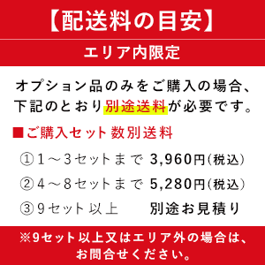 物置 収納 屋外 ドア型収納庫 タイヤ収納庫 庭 ガーデン イナバ物置【ワイド棚板2枚 94 H1-9472 642×1063 フォルタ FS型 オプション】 2