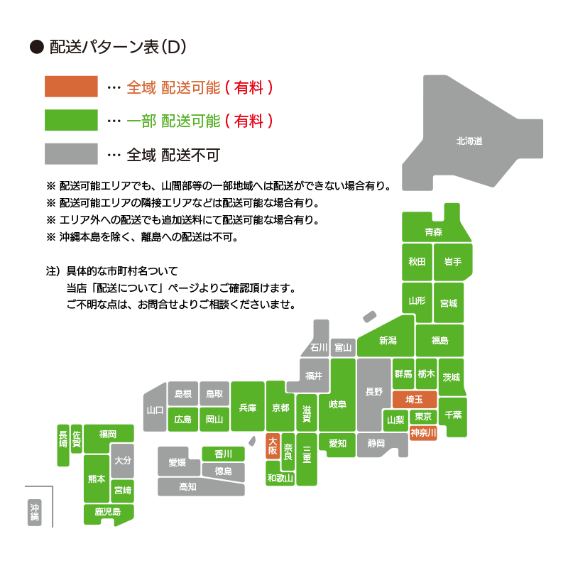 ʪ�� ��Ǽ ���� �淿 �緿 �� �����ǥ� ��ɥ��� ���ʪ�֡�ê�� ���������� A2.0�� 1,400��380 ����� ���ץ�����