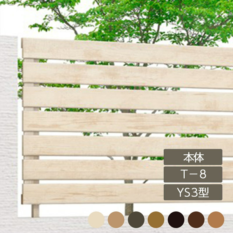 ܱ  å DIY ꥯ LIXILڥեAA YS3 T-8  ե꡼ݡ륿 1 ե꡼ݡ...