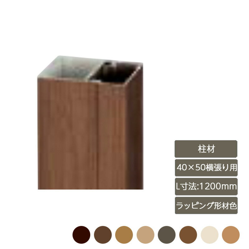   å  ǥ DIY ꥯ LIXILڥǥʡѡ  4050ĥ Lˡ1200mm åԥ󥰷࿧