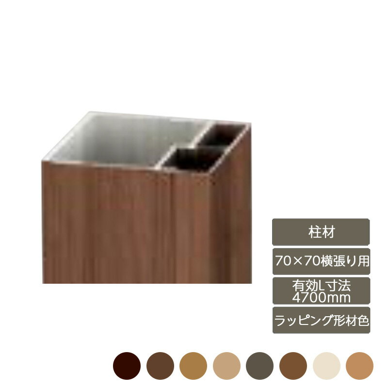   å  ǥ DIY ꥯ LIXILڥǥʡѡ  7070ĥ ͭLˡ4700mm åԥ󥰷...