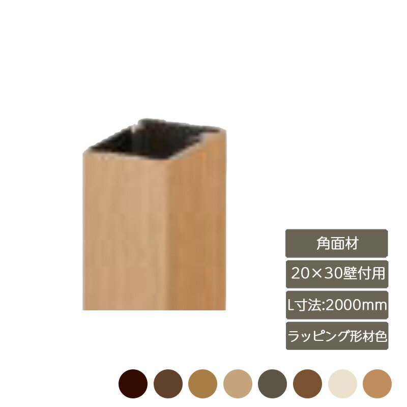   å  ǥ DIY ꥯ LIXILڥǥʡѡ ̺ 2030 Lˡ2000mm åԥ󥰷࿧