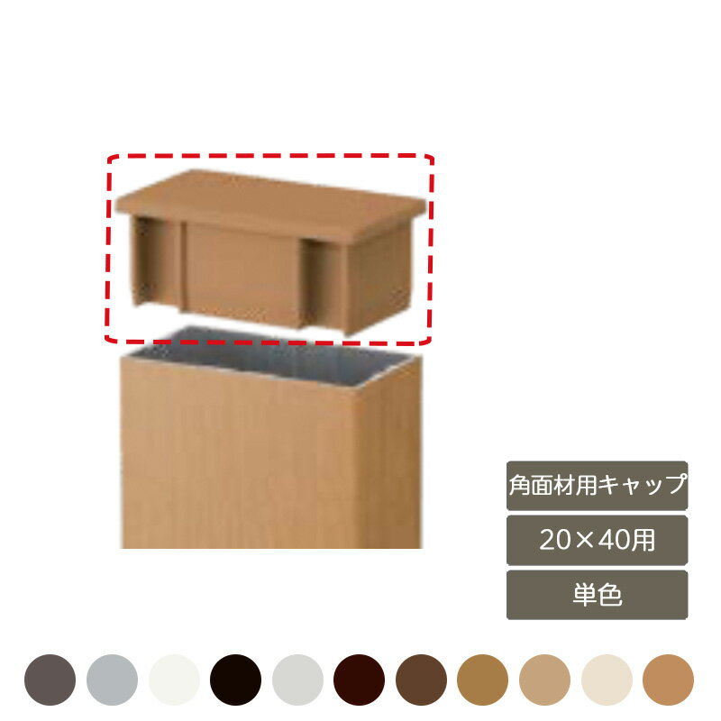   å  ǥ DIY ꥯ LIXILڥǥʡѡ ̺ѥå 2040 ñ 2