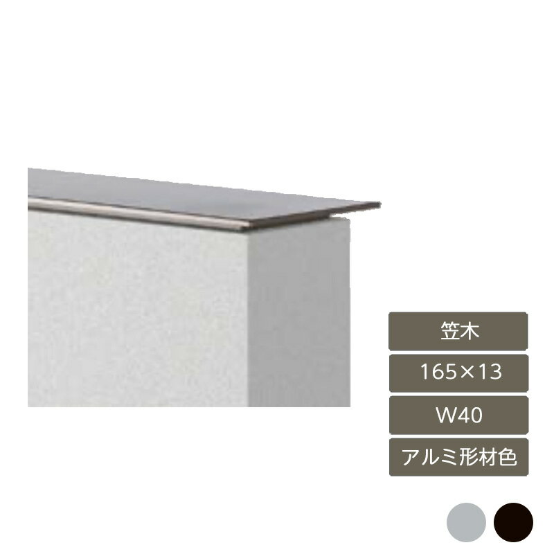   å  ǥ DIY ꥯ LIXILڥǥʡѡ  16513 W40 Lˡ4035mm(С) ...