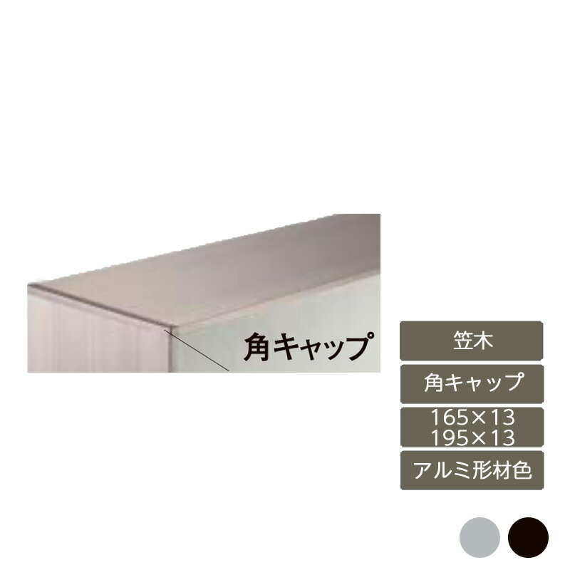   å  ǥ DIY ꥯ LIXILڥǥʡѡ  ѥå 16513 19513 ߷࿧