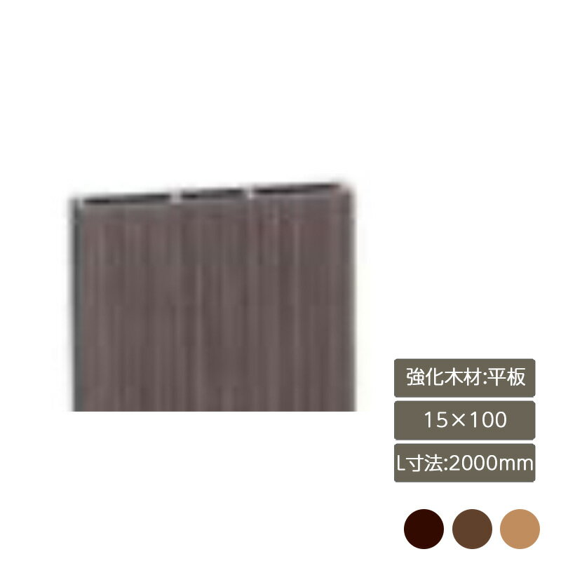   å  ǥ DIY ꥯ LIXILڥǥʡѡ ں ʿ 15100 Lˡ2000mm
