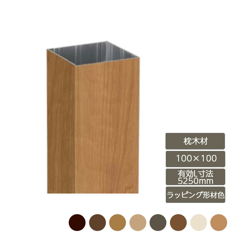   å  ǥ DIY ꥯ LIXILڥǥʡѡ ں 100100 ͭLˡ5250mm åԥ󥰷࿧...