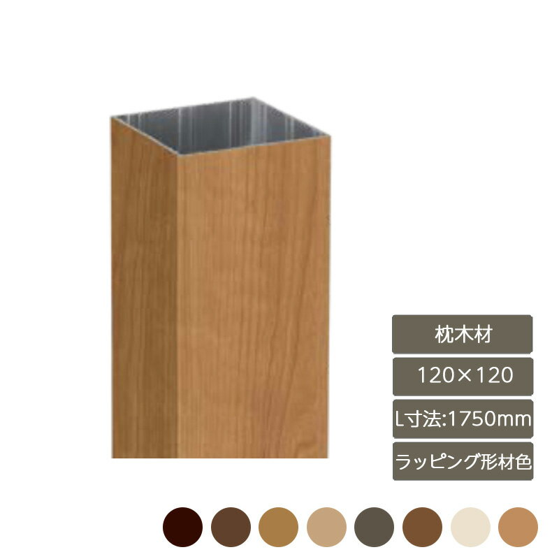  å  ǥ DIY ꥯ LIXILڥǥʡѡ ں 120120 Lˡ1750mm åԥ󥰷࿧