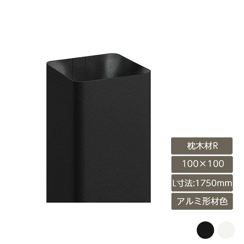   å  ǥ DIY ꥯ LIXILڥǥʡѡ ںR 100100 Lˡ1750mm ߷࿧