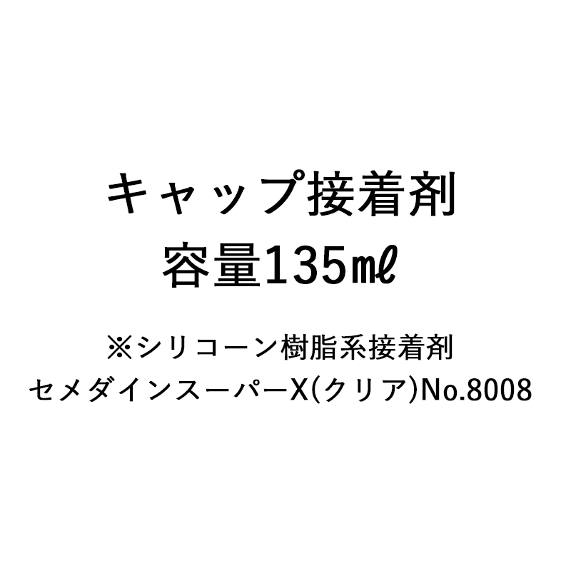   å  ǥ DIY ꥯ LIXILڥǥʡѡ å 135ml