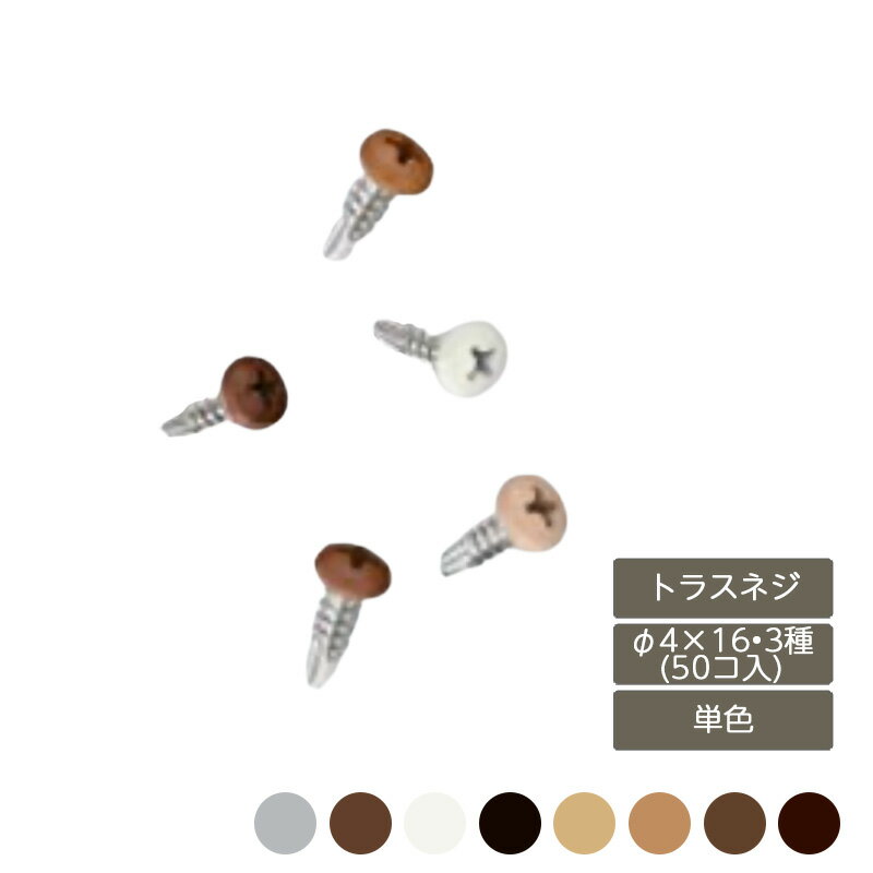   å  ǥ DIY ꥯ LIXILڥǥʡѡ ȥ饹ͥ 4163(50) ñ ʡ