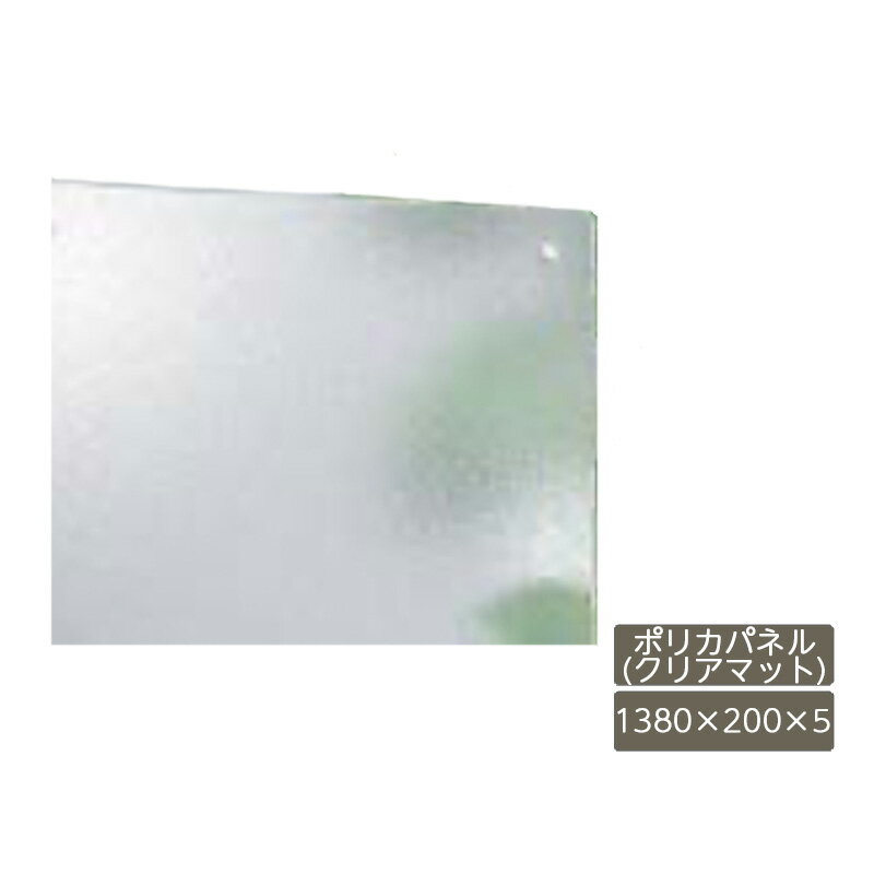   å  ǥ DIY ꥯ LIXILڥǥʡѡ ݥꥫѥͥ(ꥢޥå) 13802005 ܱ