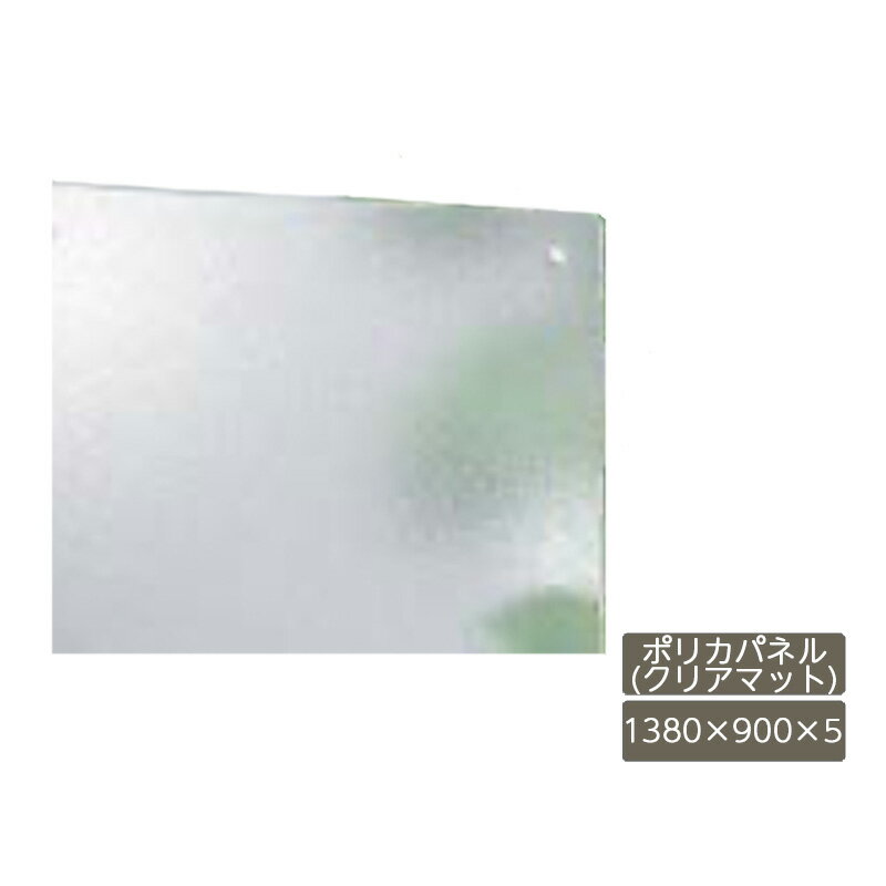   å  ǥ DIY ꥯ LIXILڥǥʡѡ ݥꥫѥͥ(ꥢޥå) 13809005 ܱ