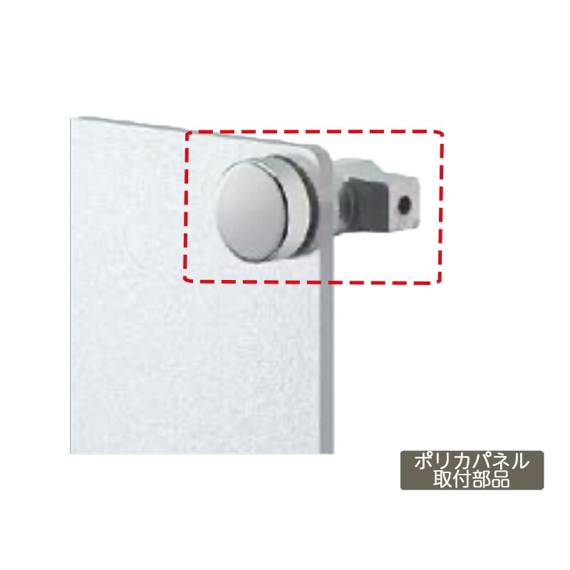 部材 おしゃれ スタイリッシュ 庭 ガーデン DIY リクシル LIXIL【デザイナーズパーツ ポリカパネル取付..