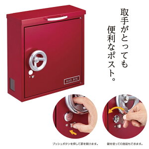 取手がとっても便利なポスト 新築 送料壁掛けrowel シンプルロウェルかわいい美濃クラフトモダン郵便ポストおしゃれおしゃれ新居郵便ポスト新生活新築 送料北海道 660円 沖縄 1 7円 エクステリア ガーデンfeliju 取手がとっても便利なポスト 新築 送料壁掛けrowel シンプルロウェルかわいい美濃クラフトモダン郵便ポストおしゃれおしゃれ新居郵便ポスト新生活新築 送料北海道 660円 沖縄 1 7円 エクステリア ガーデンfeliju