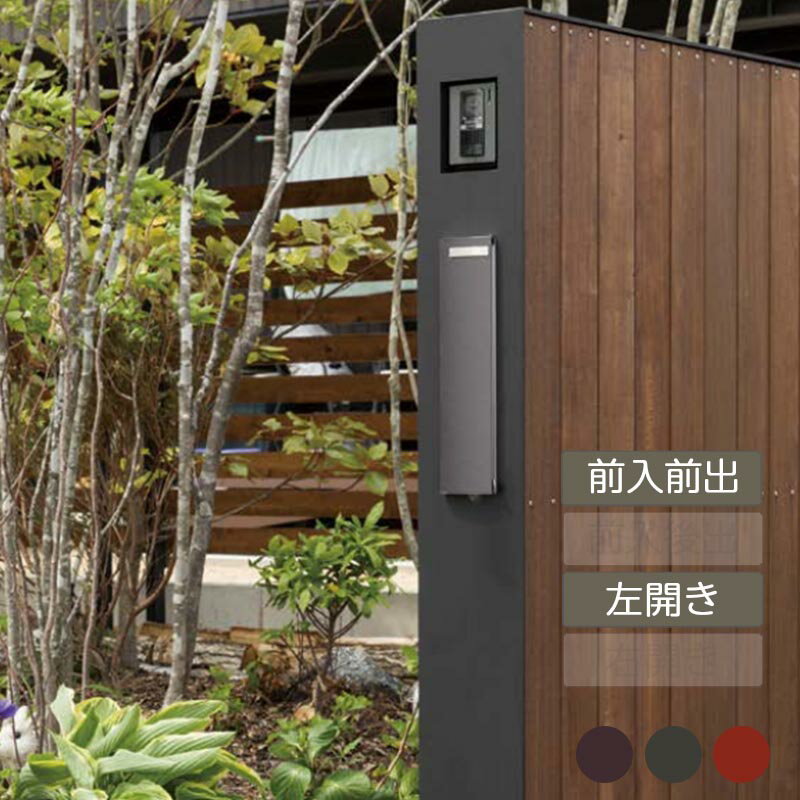 郵便ポスト 埋め込み 壁掛け シンプル おしゃれ かわいい スタイリッシュ 新生活 新居 新築 ユニソン【リーダ ムント 左開き ダイヤル錠 前入れ 前出し Leed】