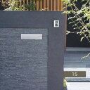 郵便ポスト 埋め込み シンプル おしゃれ かわいい スタイリッシュ 新生活 新居 新築 ユニソン【ルージュ ムント アルミシルバー 15 前入れ 後出し ダイヤル錠 ROUGE】