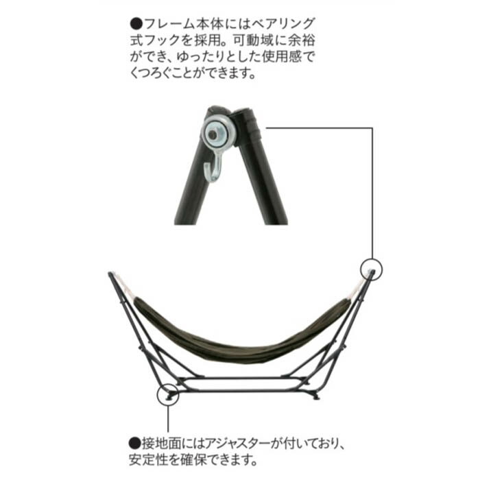 HAMMOCK
