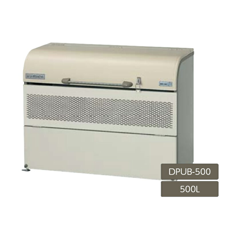 ゴミストッカー ゴミ箱 ゴミ保管庫 業務用 集合住宅 マンション アパート 公共 庭 ガーデン ヨド物置【..