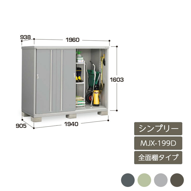 ʪ Ǽ   Ǽ ɥǼ  ǥ ʥʪ֥ץ꡼ ê MJX-199D