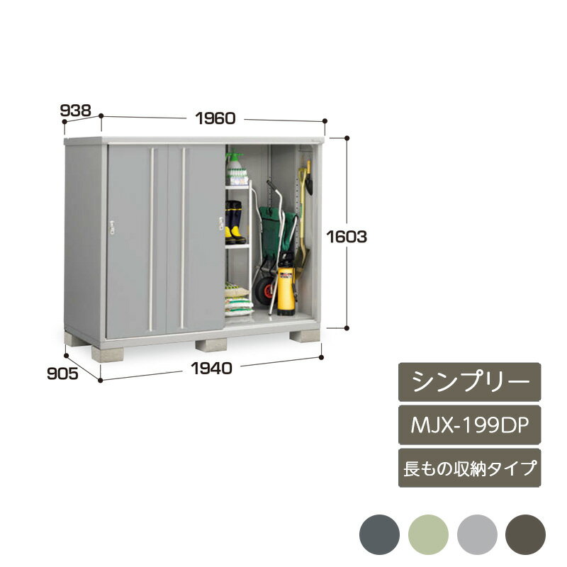 ʪ Ǽ   Ǽ ɥǼ  ǥ ʥʪ֥ץ꡼ ĹμǼ MJX-199DP