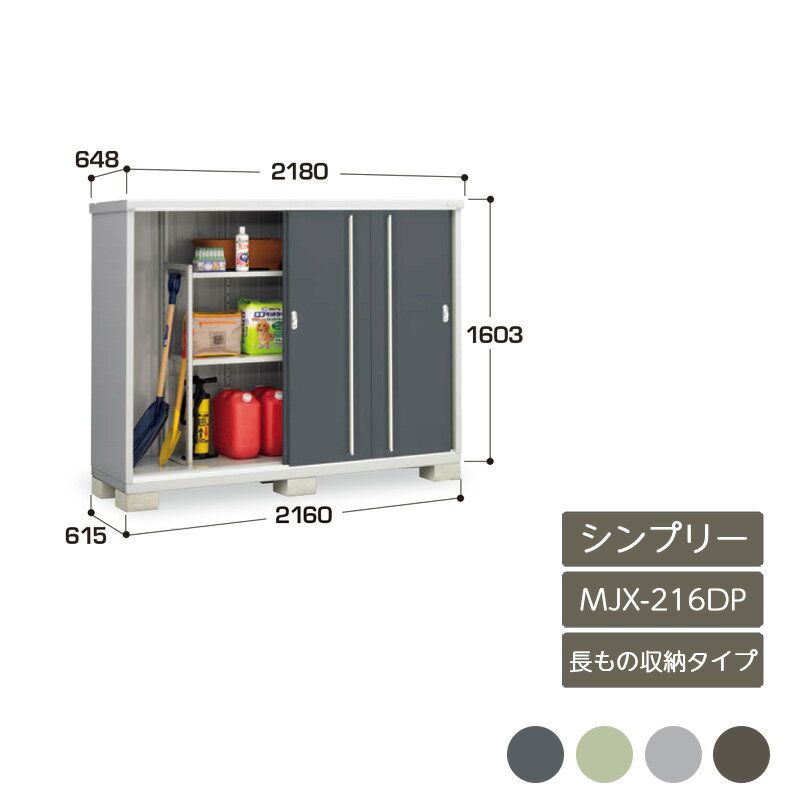 ʪ Ǽ   Ǽ ɥǼ  ǥ ʥʪ֥ץ꡼ ĹμǼ MJX-216DP