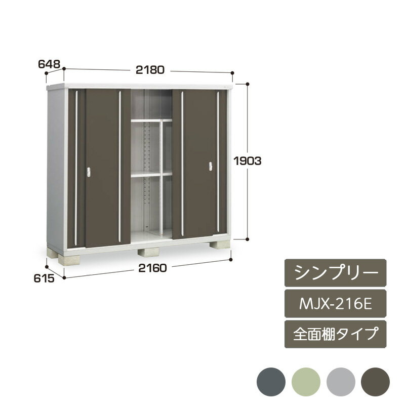 ʪ Ǽ   Ǽ ɥǼ  ǥ ʥʪ֥ץ꡼ ê MJX-216E