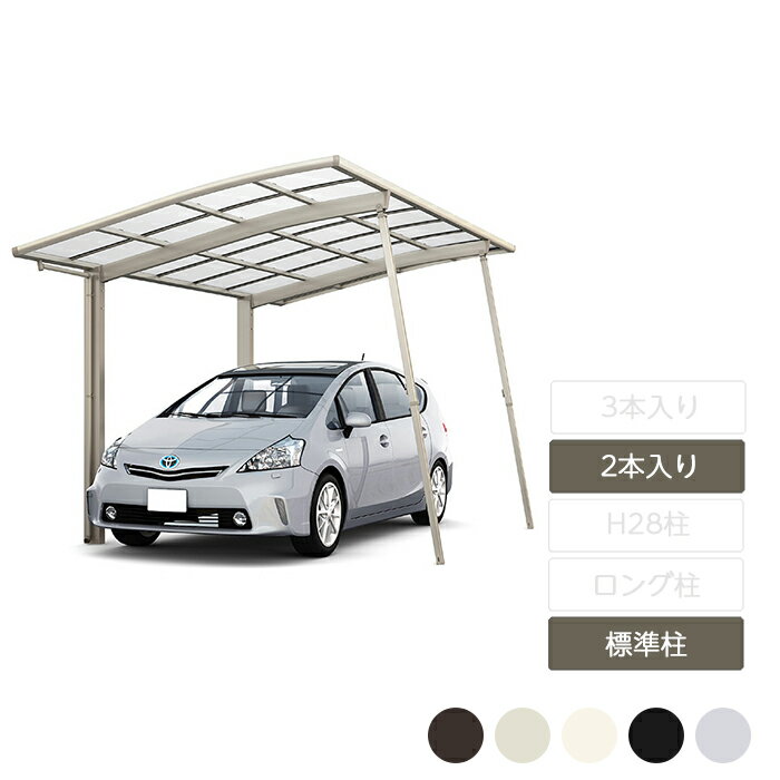 楽天市場】カーポート サポート柱 lixilの通販 楽天市場】カーポート サポート柱 lixilの通販