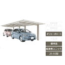 カーポート 2台用 四国化成【スマートポートR 縦連棟 基本セット + 縦連棟ユニット セット 標準高 25-50型 アルミカラーポリカーボネート】