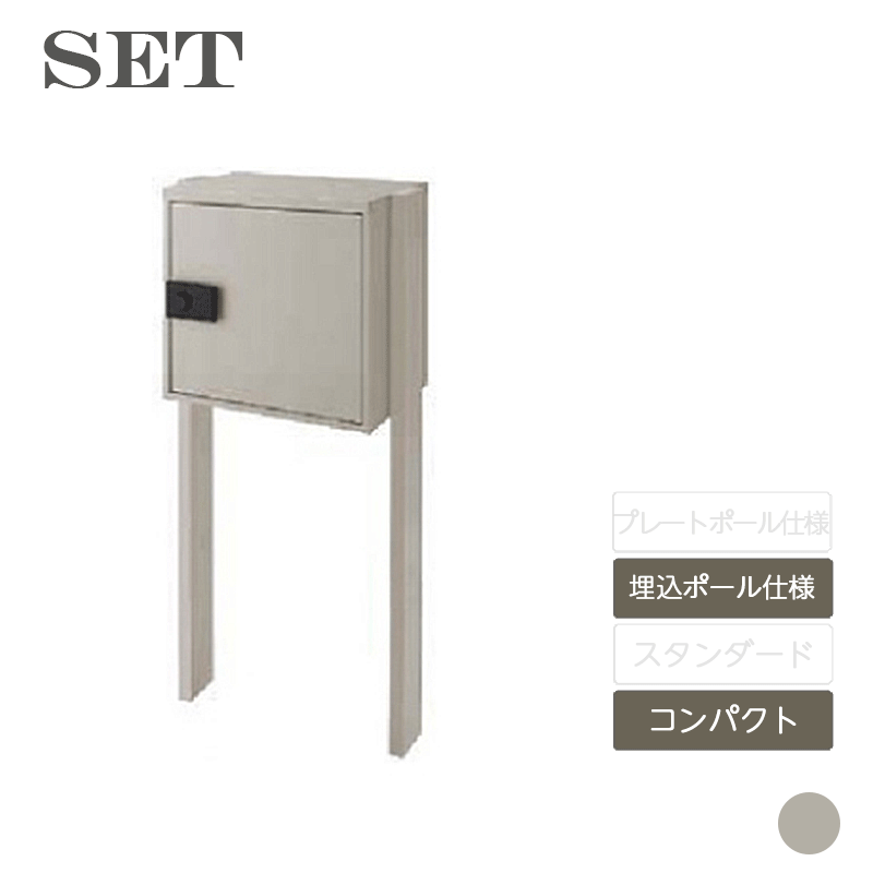 宅配ボックス荷受け置き型大容量新生...