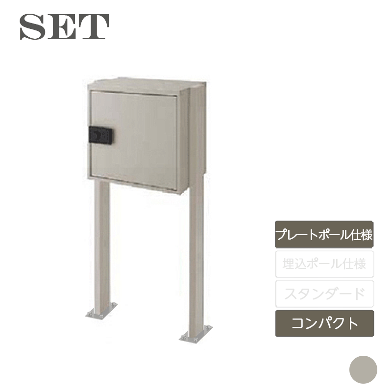 宅配ボックス 荷受け 置き型 大容量 新生活 新居 新築 リクシル LIXIL【宅配ボックスKTコンパクト プレ..