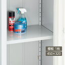 物置 収納 屋外 ドア型収納庫 タイヤ収納庫 庭 ガーデン イナバ物置【棚板1枚 229 H2-2971 450×320 アイビーストッカー タイヤストッカー シンプリー BJX型 MJX型 オプション】