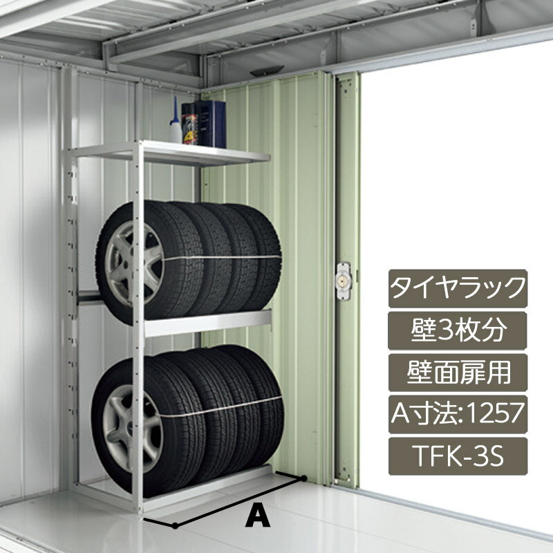 ʪ Ǽ  ɥǼ Ǽ  ǥ ʥʪ֡ڥå(΢) 3ʬ  Aˡ1257 TFK-3S ե륿 FS ץ