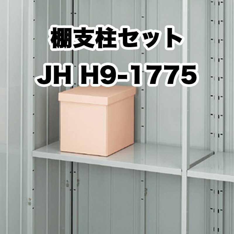 ʪ Ǽ  ɥǼ Ǽ  ǥ ʥʪ֡ê쥻å ά4 H JH H9-1775 ե륿 FS ץ