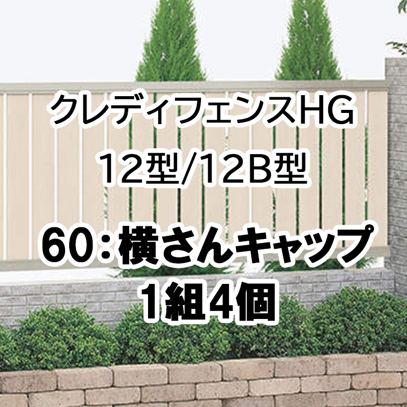 ե ۴ˡб ܱ  DIY ǥ  ͹ڥǥեHG 12 12B 60󥭥å 14 60EC