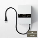 ライト 照明 おしゃれ スタイリッシュ 庭 ガーデン DIY リクシル LIXIL 【美彩 Bisai DC12V トランス電源ユニット 壁付タイプ 35W プラグ付 8VLP29】